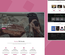 Fotog a Photography Category Bootstrap Responsive Web Template