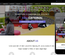 Educational an Education Category Bootstrap Responsive Web Template