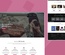 Fotog a Photography Category Bootstrap Responsive Web Template