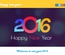 Happy New Year a Newsletter Responsive Web Template